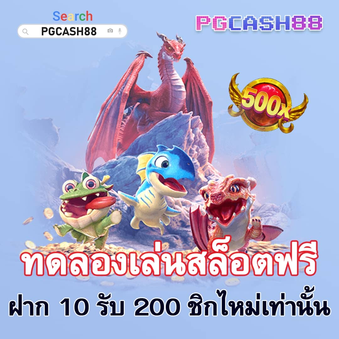 ผลบอลสด livescore