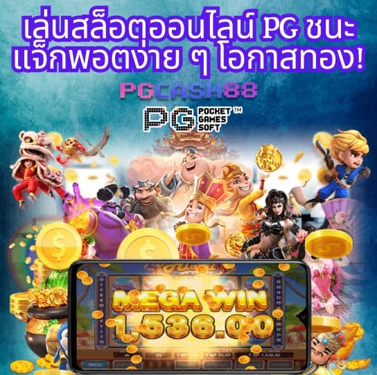 ผลบอลสด livescore
